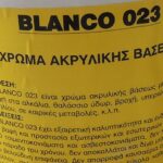 Blanco 023 (5 & 15kg)