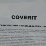 Coverit (17kg, 19kg & βαρέλια των 220 kg)