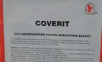 Coverit (17kg, 19kg & βαρέλια των 220 kg)