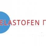 Elastofen ΠΠ (5kg & 10 kg)