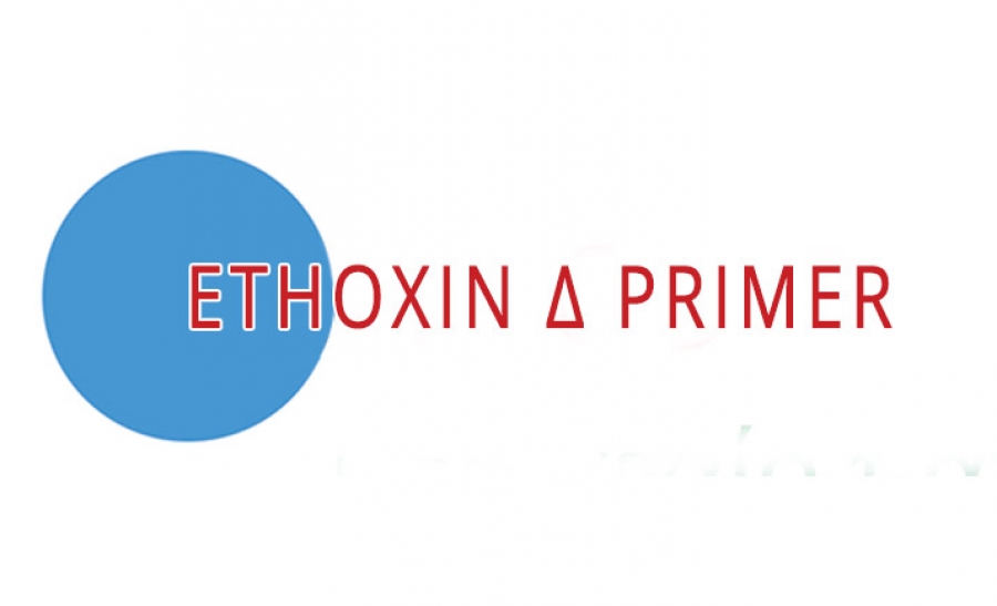 ethoxin-d-primer Ethoxin Δ Primer (2kg & 10kg) - Image 1